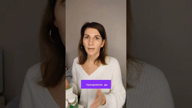 Зачем чистить организм? Чистка на клеточном уровне #истокичистоты #здоровье #аллергия смотреть онлайн