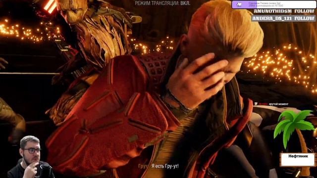 Стражи галактики [День 3,5] [Marvel's Guardians of the Galaxy] смотреть онлайн