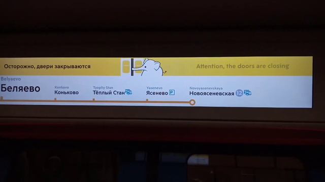 Как слонёнку в метро хобот прищемило смотреть онлайн