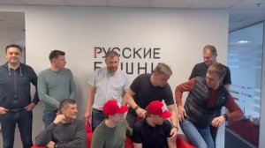 Русские Башни 2022