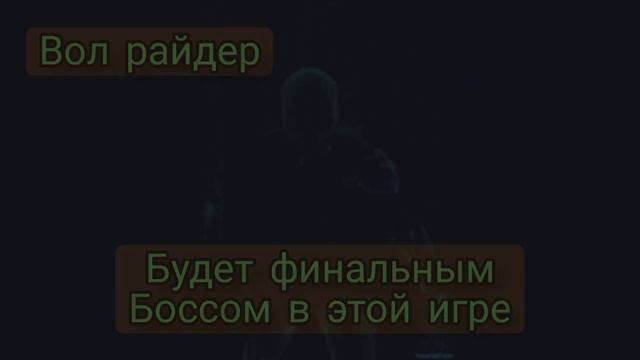 все боссы аутласт 1 и дополнения