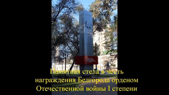 Памятники воинам освободителям