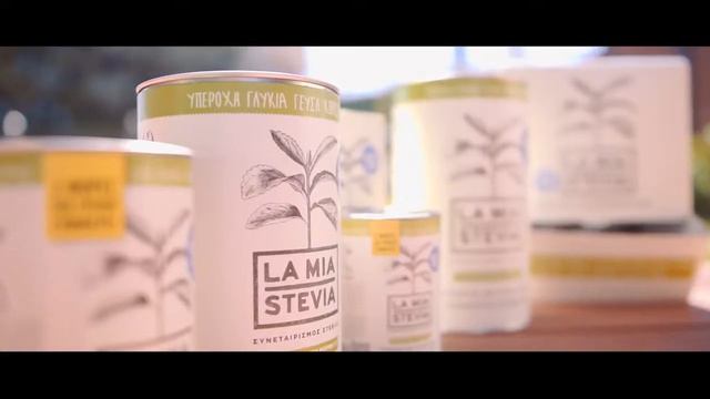 Stevia Hellas Agricultural Cooperative смотреть онлайн