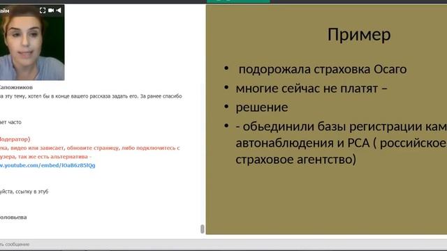 Н Закхайм Куда уходят нефтяные деньги и что делать. смотреть онлайн