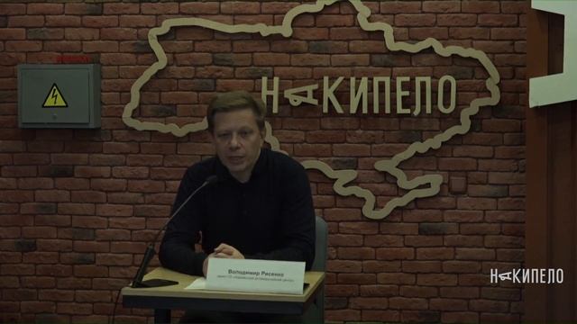 Прес-конференція «Підсумки проекту „Прозорі комунальні підприємства“». смотреть онлайн