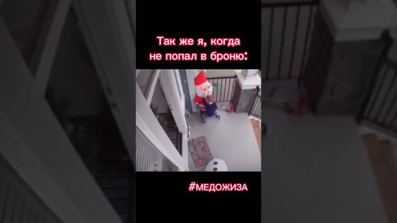 #медожиза про СПОКОЙСТВИЕ