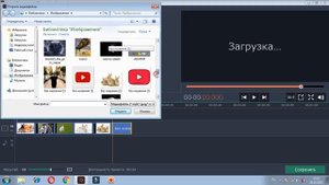 Делаем видео из Фото в редакторе - Movavi