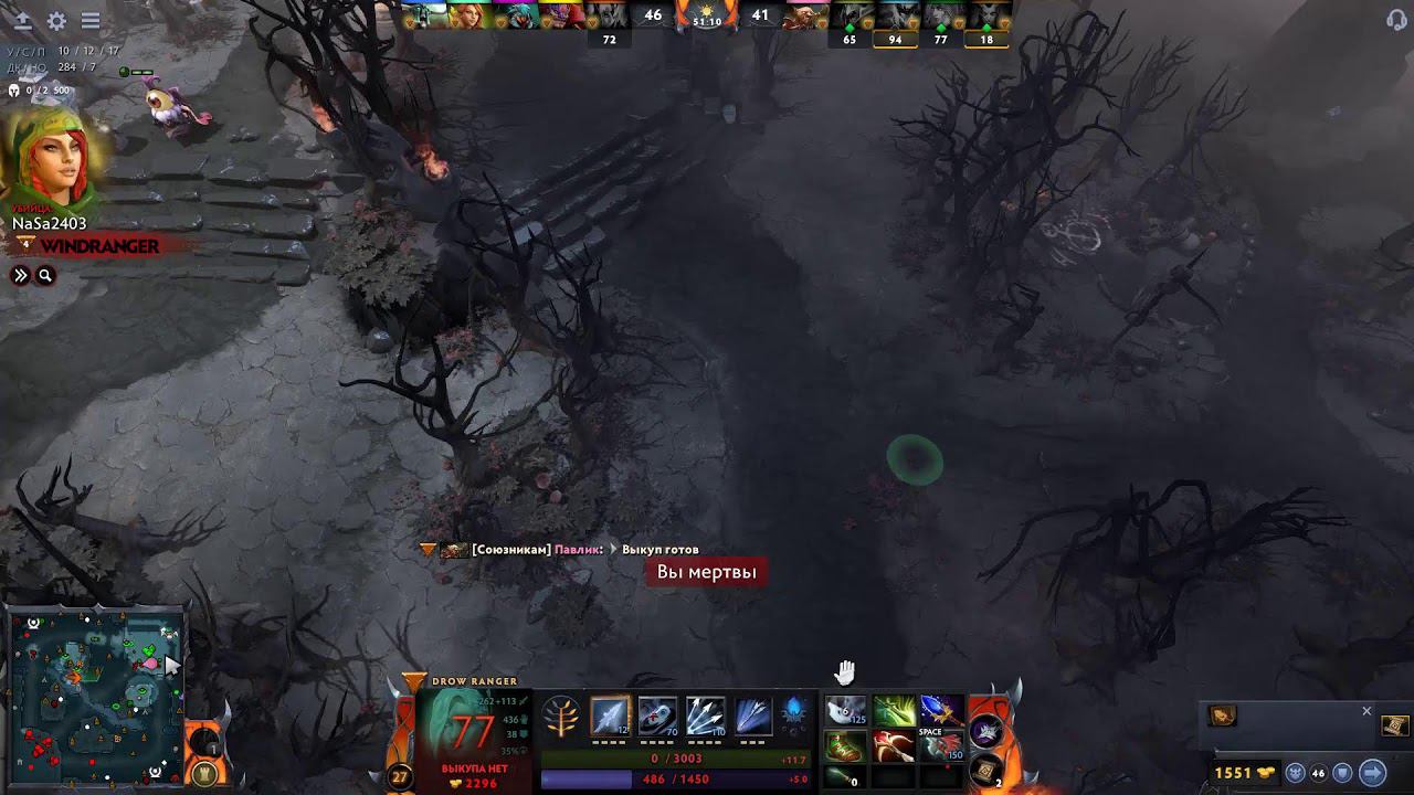 СТРЫМ!!! ДОТА 2 На страже рейтенга смотреть онлайн