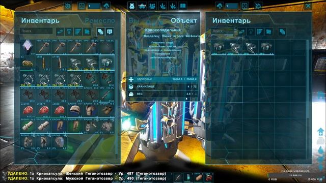 Часть:419. Shattered. Карта-мод. Добываю древесину, хитин, цементную пасту. I extract resources смотреть онлайн