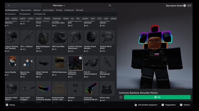 Как сделать  нормальный скин/гайд (лично моё мнение) смотреть онлайн