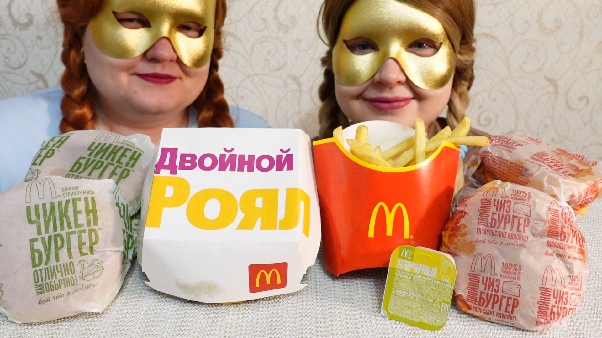 АСМР ИТИНГ McDonalds ASMR Eating Sounds No Talking Звуки Еды Мукбанг не Болталка