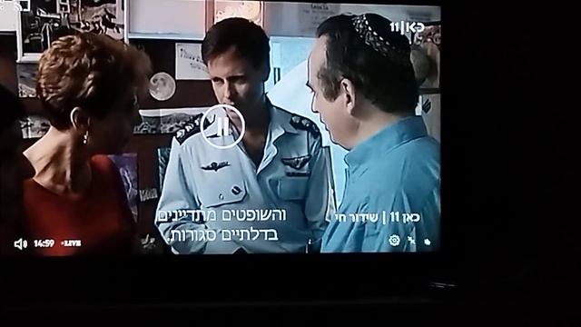 Leila y Ilan Ramón смотреть онлайн