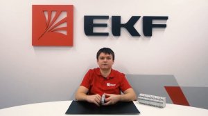 Контактор серии КМ EKF PROxima. Распаковка