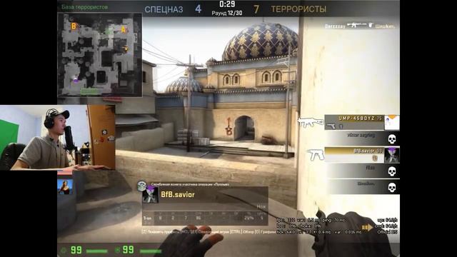 ПЕРВЫЙ РАЗ В CS:GO - Выпуск #12 смотреть онлайн