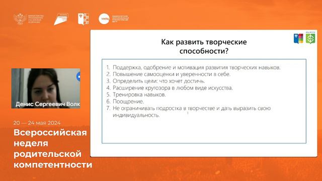 Как развивать творческую составляющую у подростка?