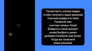 Как получить свой старый идентификатор в Fifa Mobile | как вернуть учетную запись фифа мобайл