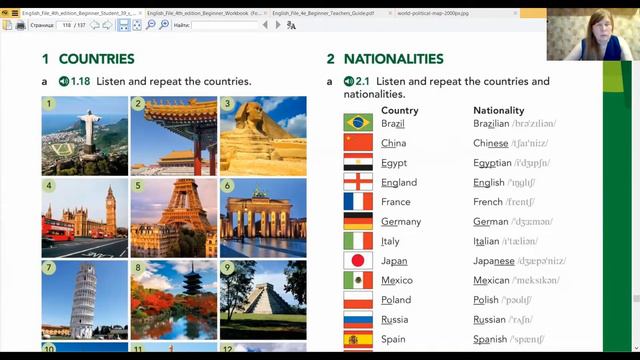 СТРАНЫ на английском, "Откуда вы?" смотреть онлайн