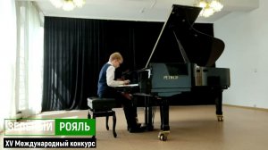 Мамонтов Илья/ В.Купревич. Фонтаны Цвингера | ЗЕЛЁНЫЙ РОЯЛЬ