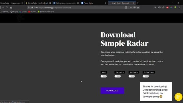 как сделать радар как у Simple смотреть онлайн