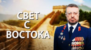 Небополитика. Код перемен в России. Андрей Девятов