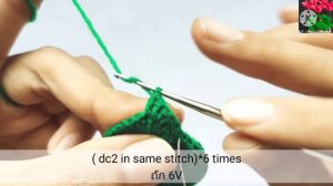 Crochet flower |Crochet Cyclamen flower Ep 2end. Leaf #crochetflower #crochet #tutorial #diycraft