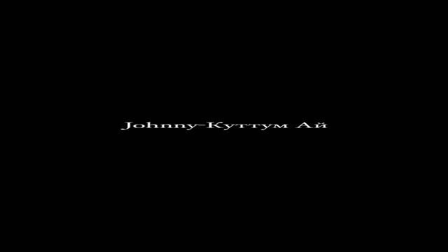 Johnny - Куттум Ай (Ремикс)