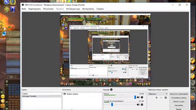 АллодыОнлайн.Полёт на лютика,и немножечко охоты.Перед самой обновой 8.0 ШОК!!! смотреть онлайн