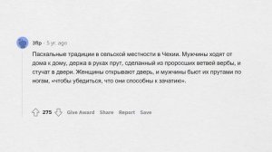 Какую СТРАННУЮ традицию соблюдают у вас в стране?