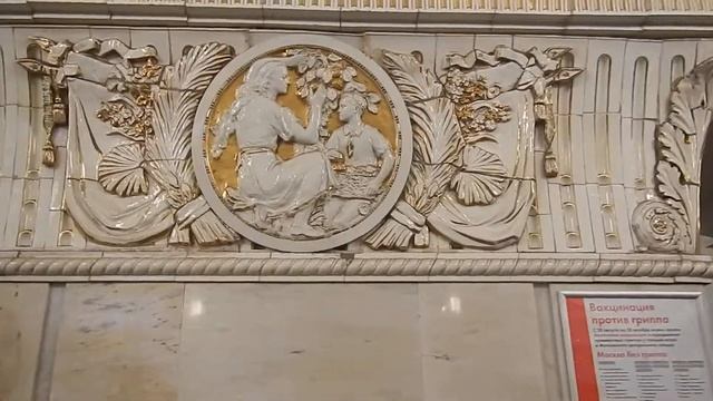 Станция Проспект Мира | Московский метрополитен