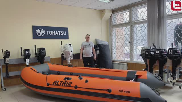 ЛОДКА ALTAIR HD 400 НДНД МОРСКОЙ ДРОТИК. ПОЛНЫЙ ОБЗОР