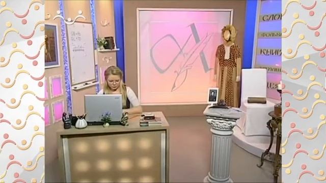 АЗН Словесность. Время в художественных произведениях смотреть онлайн