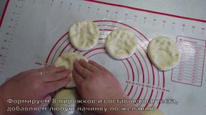 Булочки и пирожки БЫСТРО и ВКУСНО