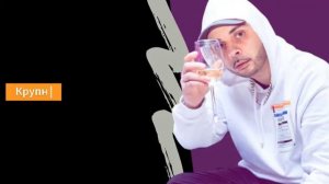 Смоки Мо, GUF   BANG BANG (точный текст песни, караоке