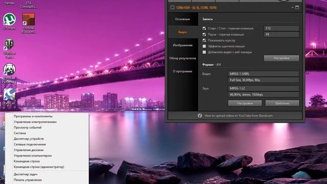 Как сделать так чтобы компьютер не уходил в спящий режим. смотреть онлайн