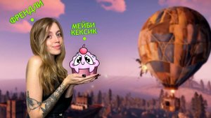 СТРИМ! Продолжаем бегать в ДУО с @Мейбикексик   в RUST❤️