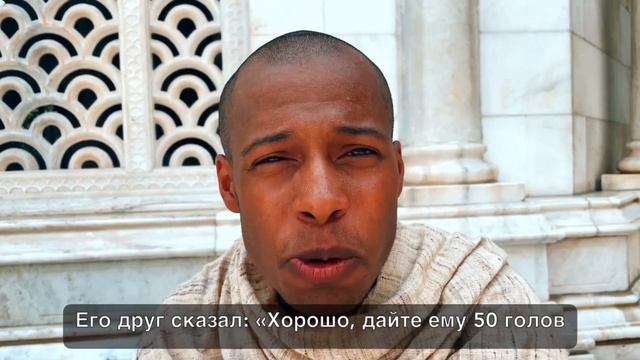 Как стать опять богатым - мудрая притча смотреть онлайн