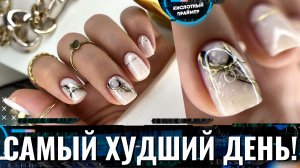 ?Я ДУМАЛА ЭТОТ ДЕНЬ не ЗАКОНЧИТСЯ! НАМУЧАЛАСЬ С ДИЗАЙНОМ? Текстуры на ногтях?