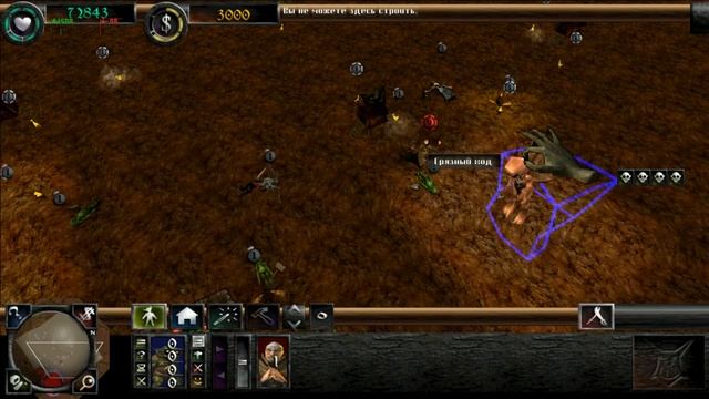 Dungeon Keeper II. Секретный уровень: Цып-Цып. Гопники-цыплята... смотреть онлайн