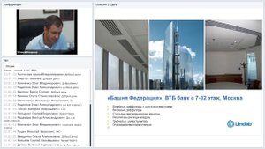 Ультразвуковой измеритель расхода и температуры воздуха в системе вентиляции UltraLink