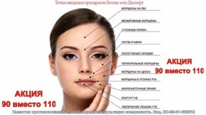 АКЦИЯ!!! ДИСПОРТ (БОТОКС) 90 РУБЛЕЙ/ЕДИНИЦА ВМЕСТО 110