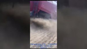 Половоразбрасыватель КЗС 1218; ДОН 1500