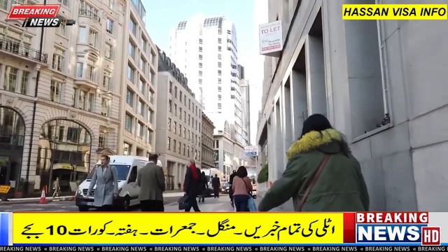 🇵🇰 Nulla Osta New Update | Italy Seasonal immigration 2024 __ Italy Embassy Appointment + Work visa