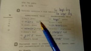 Unit 1, Step 5 / ГДЗ. Rainbow English. 4 класс. Рабочая тетрадь