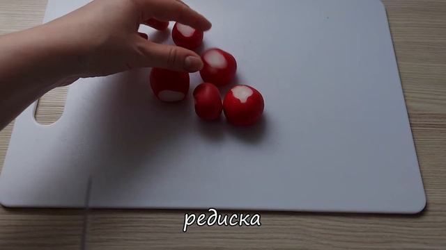 Этот салат бесподобен! Самый простой, вкусный  салат из капусты и редиски за 5 минут на каждый день