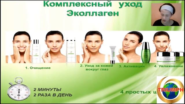 Мастер класс по уходу за лицом смотреть онлайн