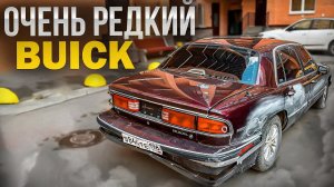 Вторую такую не найти! Поменяли Матиз на Buick