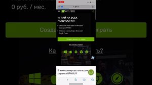 как скачать настоящую CS:GO (android/ios)