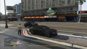 GTA 5 Прохождение на XBOX360 часть 55