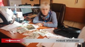 Ещё 8 уголовных дел возбуждено в отношении директора студгородка одного из вузов в Иркутске