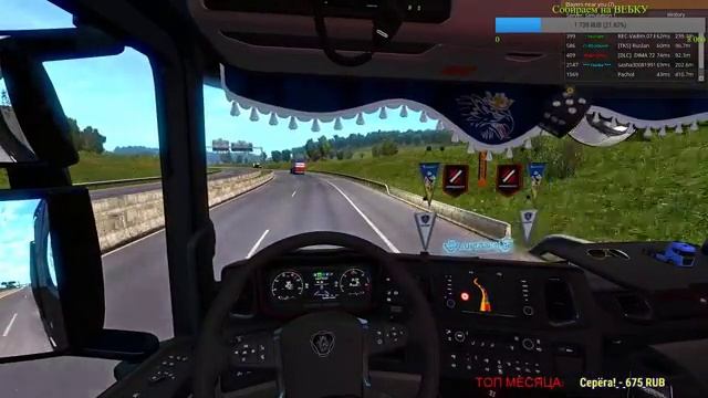 Долгожданный cтримчик по ETS 2 TruckersMP КОНТЕНТ 18+ смотреть онлайн